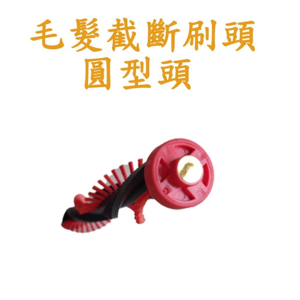 [歲末降價]伊萊克斯 Q6 Q7 Q8 Q9 Q9P Pure Q9 極適家居700直立 極適家居900 滾刷-細節圖6