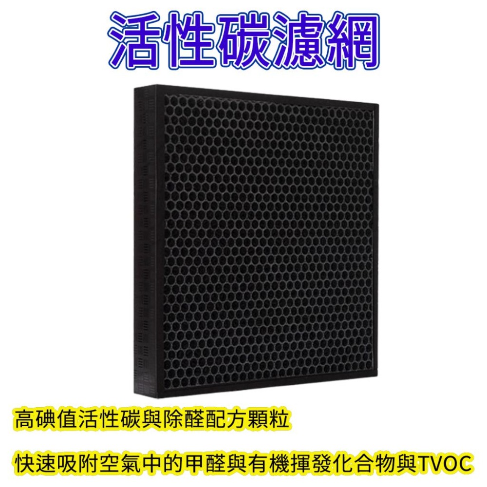 [年終降價]大金濾網 mc40usct7 濾網 MC55USCT 濾網 KAFP080B4 濾網 隔日配-細節圖4