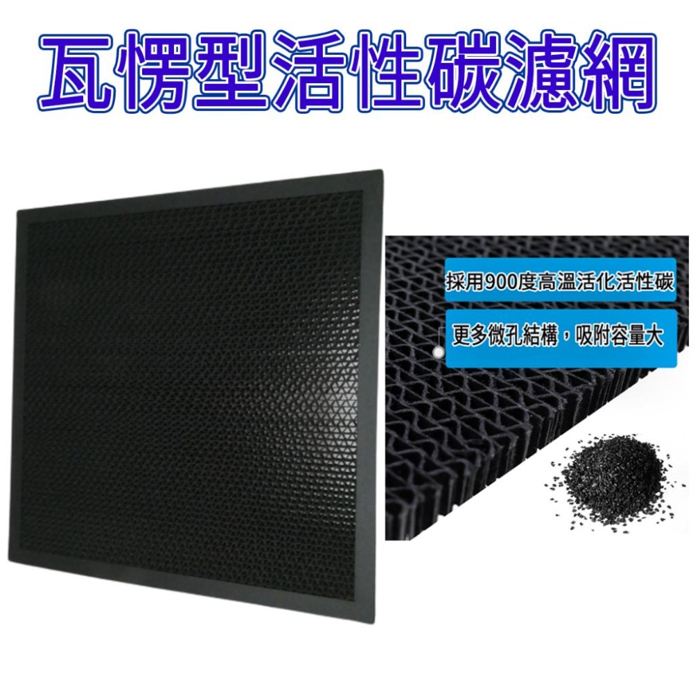 [年終降價]大金濾網 mc40usct7 濾網 MC55USCT 濾網 KAFP080B4 濾網 隔日配-細節圖5
