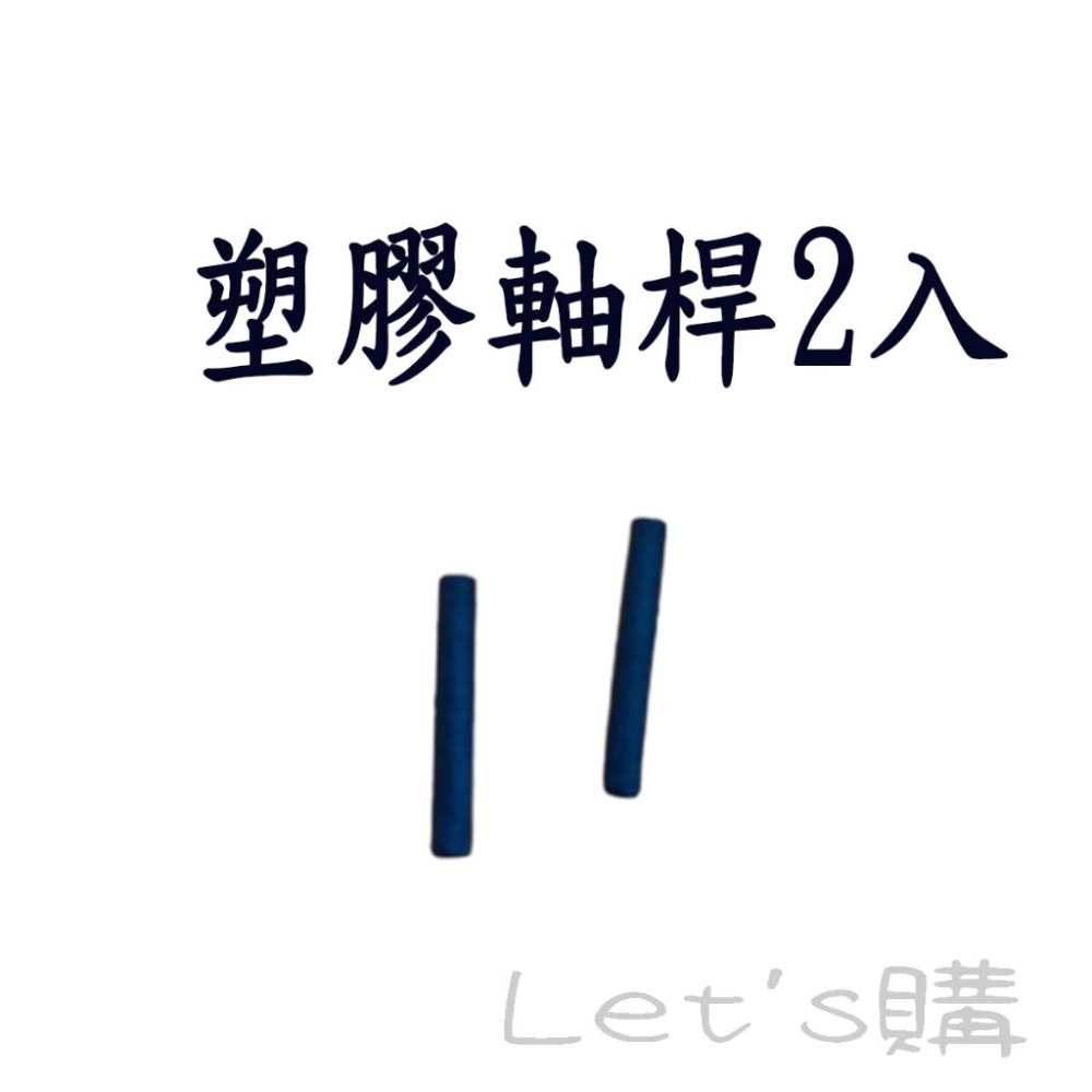 [歲末降價]伊萊克斯 完美管家 ZB33 ZB32 ZB35 ZB30 ZB31 PURE F9 Q6 Q7 Q9小-細節圖5