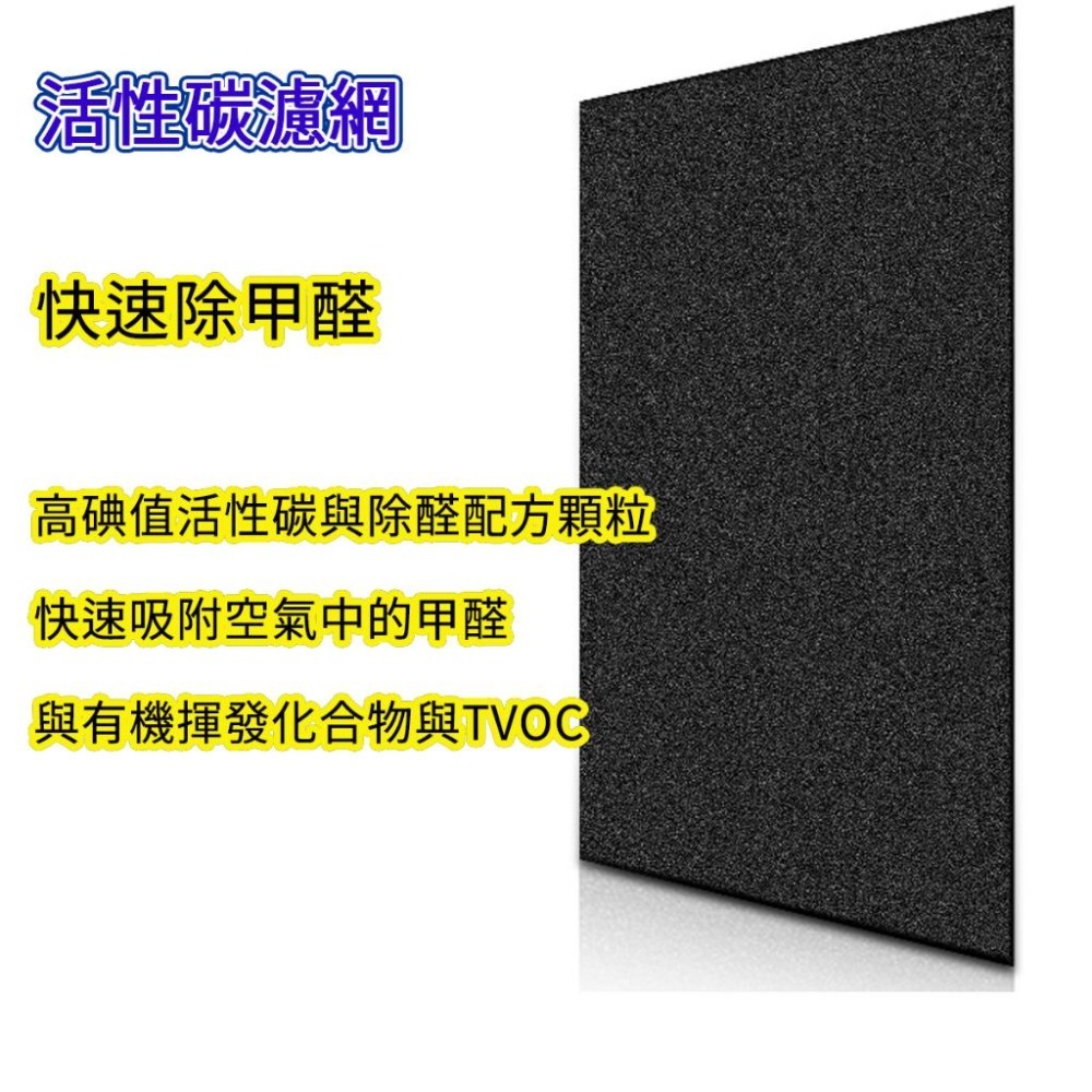 [歲末降價]Coway AP-1009CH 濾網 AP-1009CH AP-1008CH 濾網 AP-1010-細節圖6