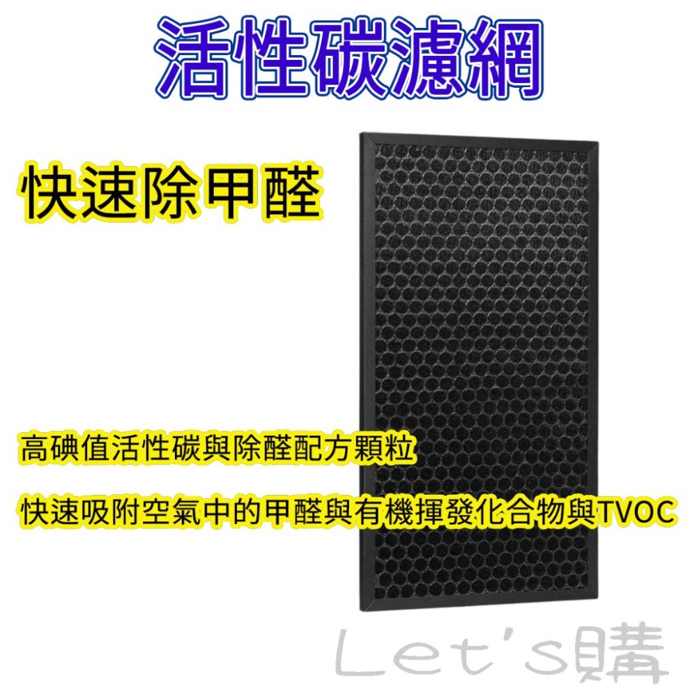 [年終降價]大金 MCK70VSCT-W 濾網 KAFP085A4 MCK70VSCT  2420446 MCK70-細節圖3