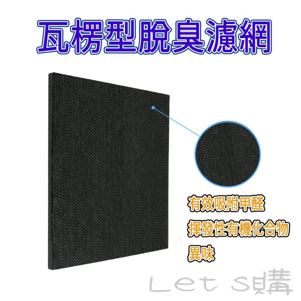 [年終降價]大金 MCK70VSCT-W 濾網 KAFP085A4 MCK70VSCT  2420446 MCK70-細節圖4