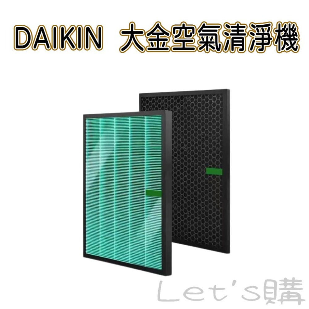 [年終降價]大金 MCK70VSCT-W 濾網 KAFP085A4 MCK70VSCT  2420446 MCK70-細節圖8