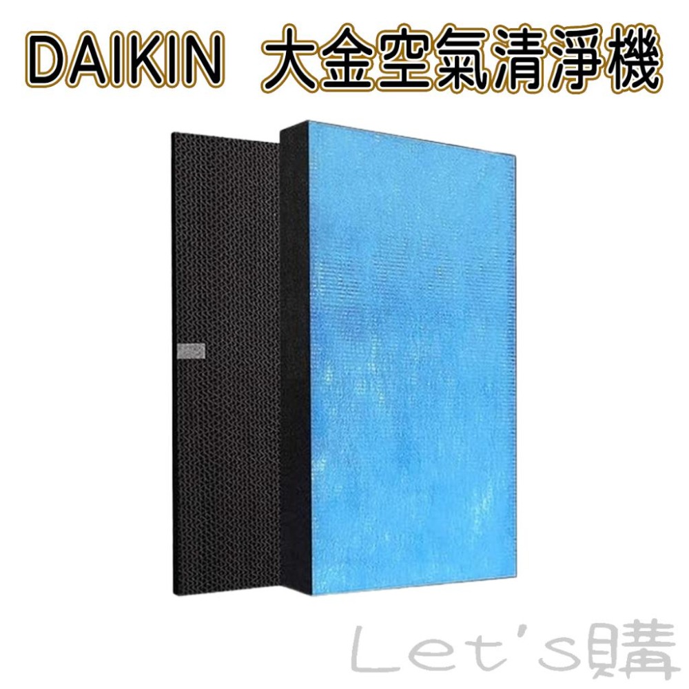[年終降價]大金 MCK70VSCT-W 濾網 KAFP085A4 MCK70VSCT  2420446 MCK70-細節圖9