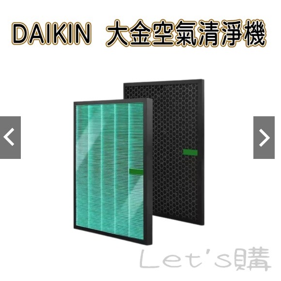 HEPA濾網+活性碳濾網(厚2公分)