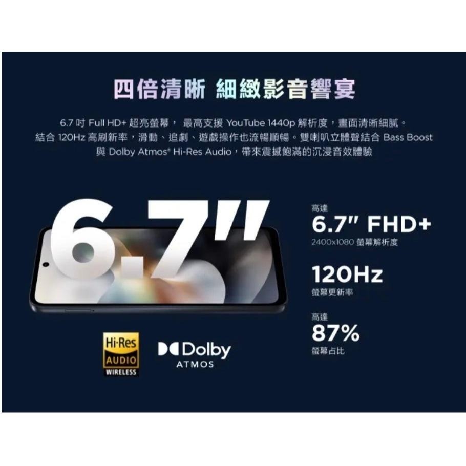 (空機自取價) motorola G56 5G大螢幕手機 8/128G 全新未拆封台灣公司貨-細節圖3