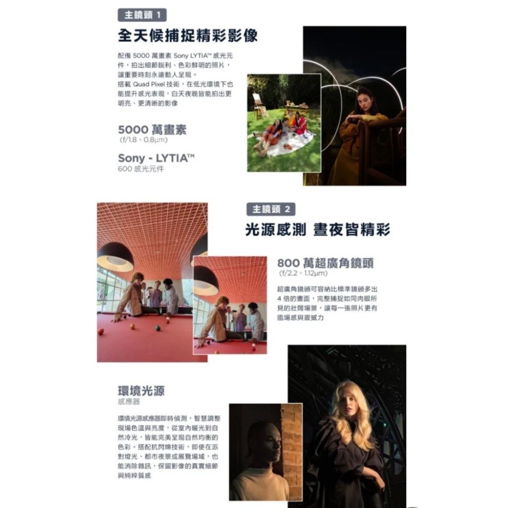 (空機自取價) motorola G56 5G大螢幕手機 8/128G 全新未拆封台灣公司貨-細節圖4