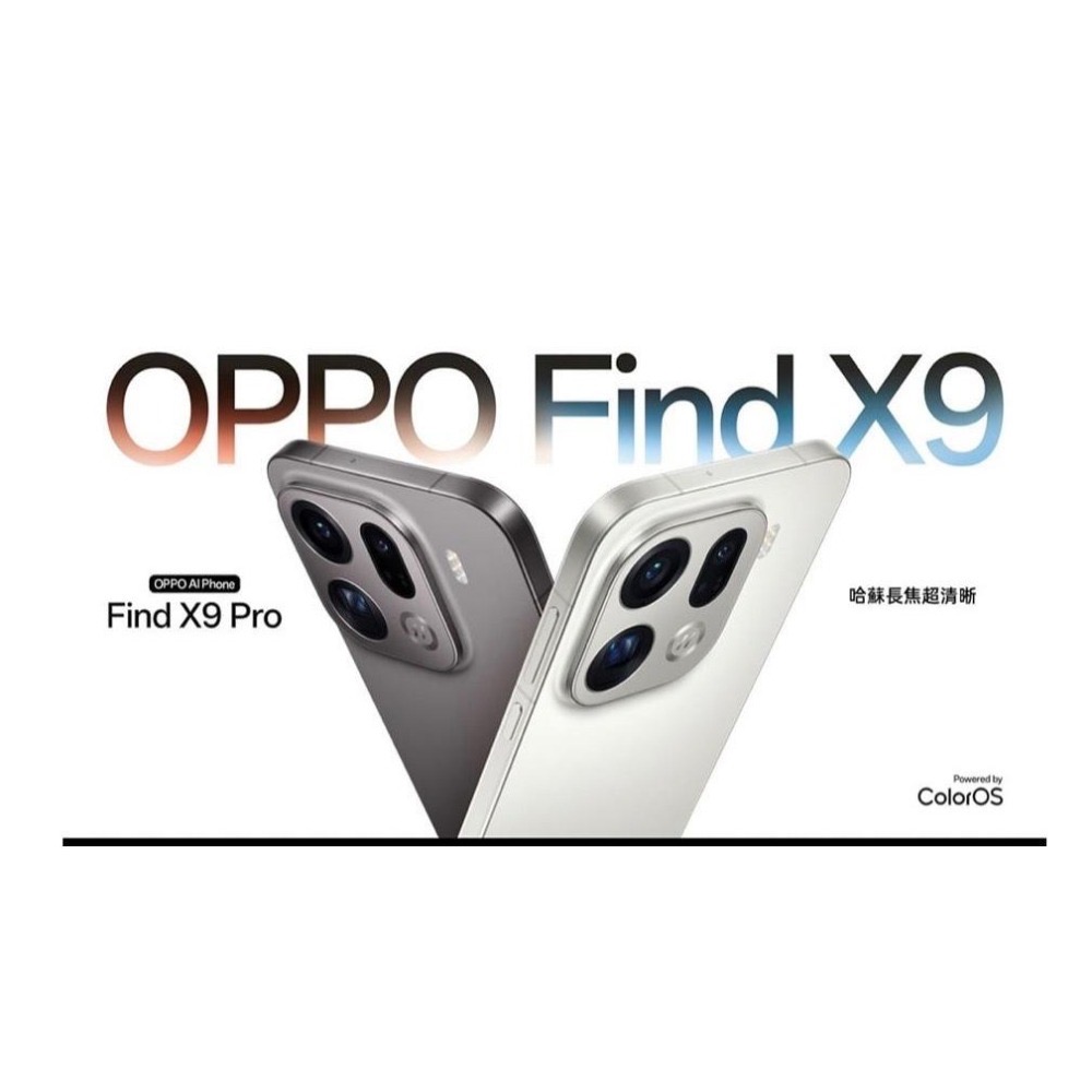 (空機自取價) OPPO Find X9 Pro 16GB+512GB 6.78吋5G手機 全新未拆封台灣公司貨-細節圖4