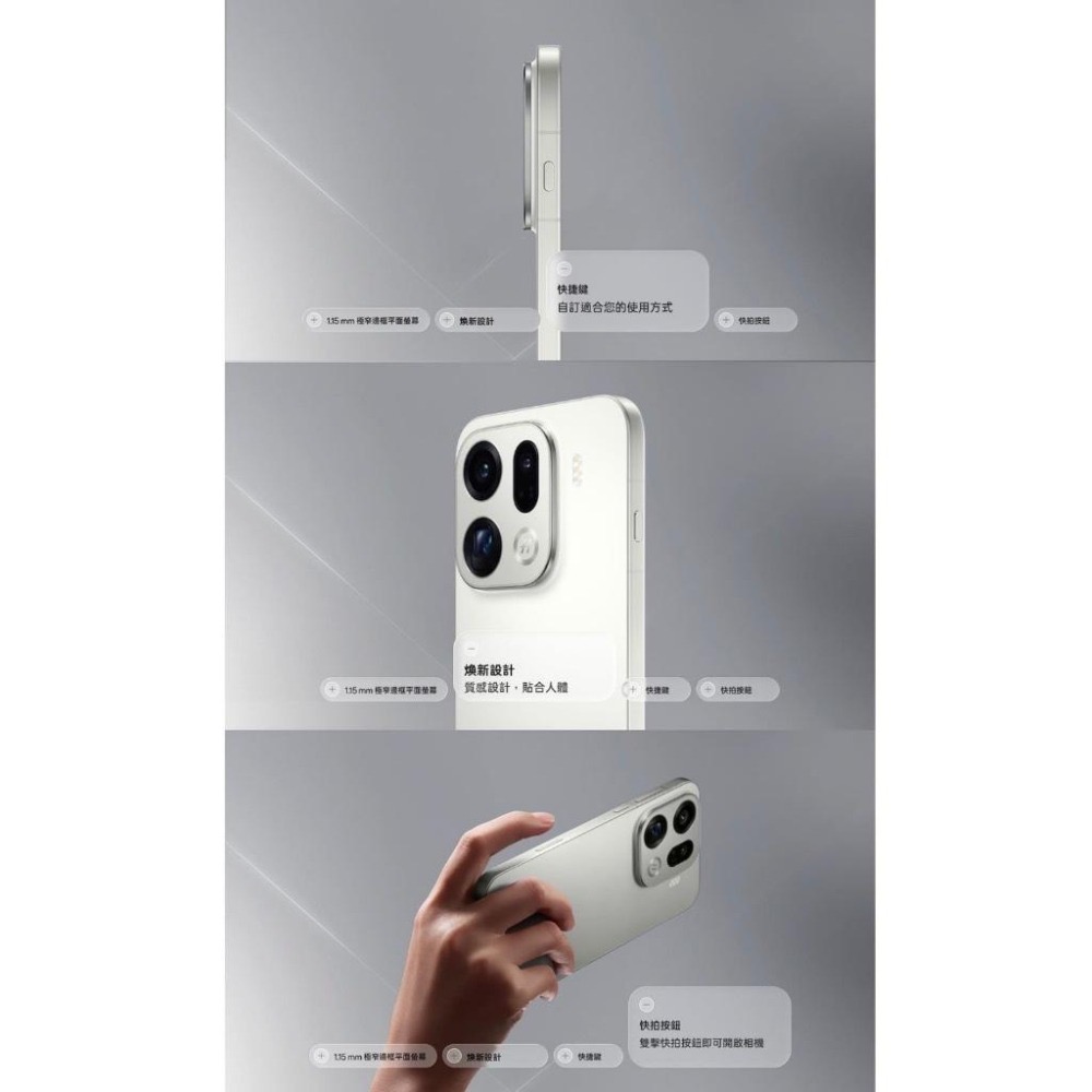 (空機自取價) OPPO Find X9 Pro 16GB+512GB 6.78吋5G手機 全新未拆封台灣公司貨-細節圖8
