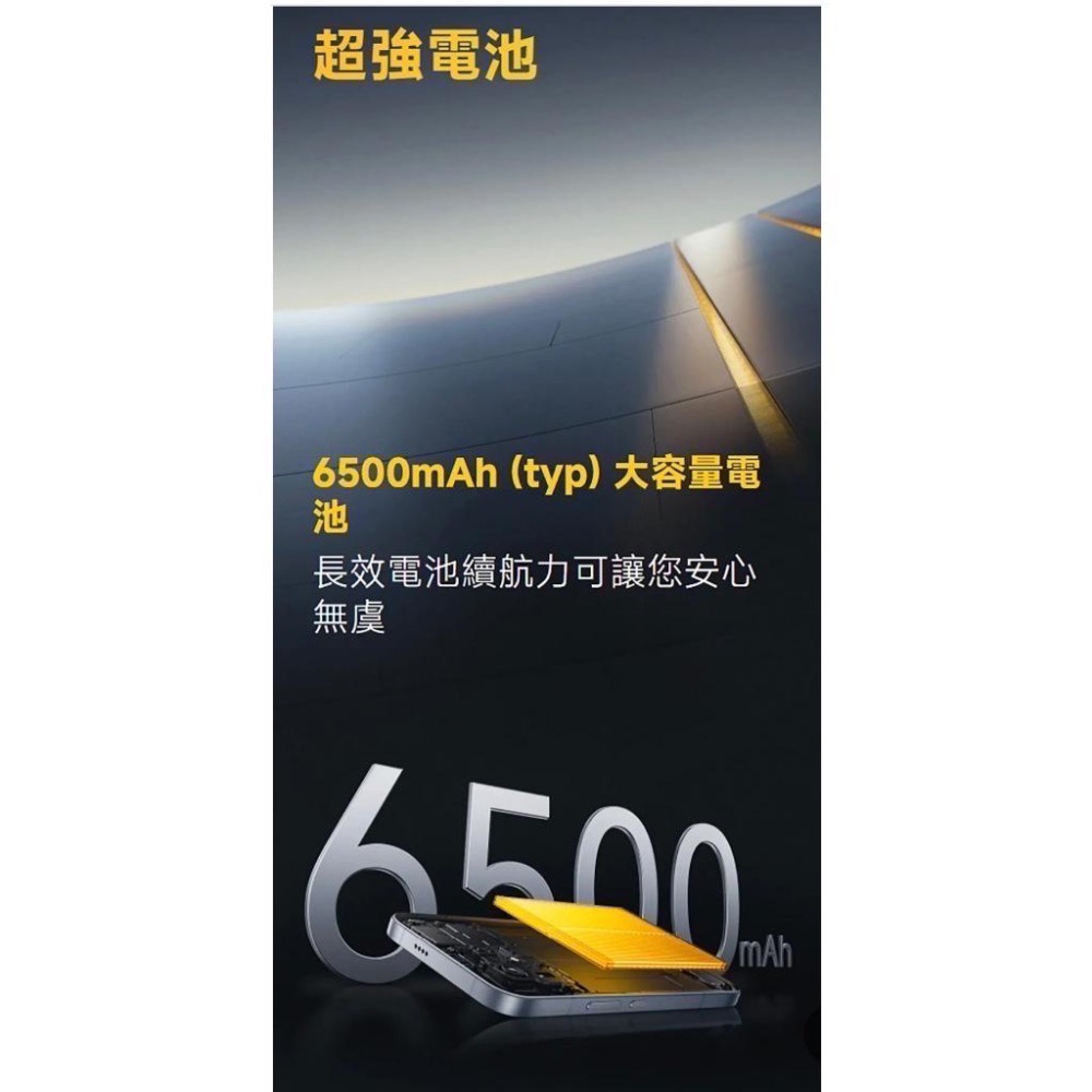(空機自取價) POCO F8 Ultra 16GB+512GB 全新未拆封台灣公司貨 F7ultra-細節圖4