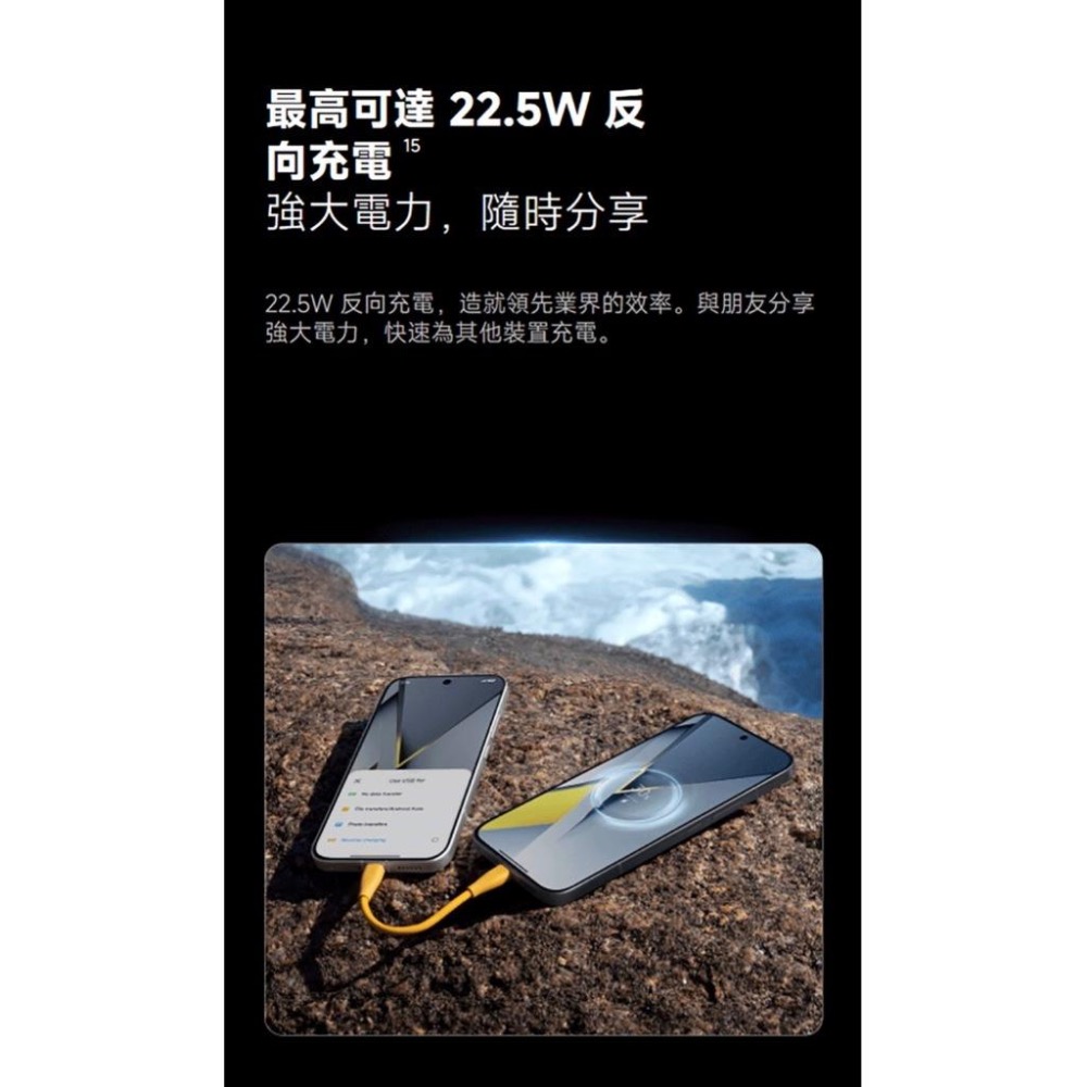 (空機自取價) POCO F8 pro 12/256G 大螢幕大電量手機 全新未拆封台灣公司貨 F7pro-細節圖3