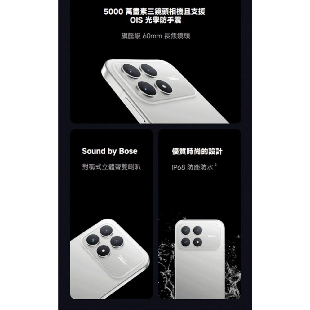 (空機自取價) POCO F8 pro 12/256G 大螢幕大電量手機 全新未拆封台灣公司貨 F7pro-細節圖7