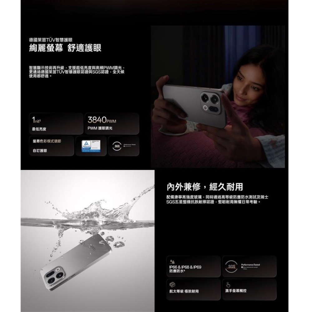 (空機自取價) OPPO Find X9 12+256GB 5G 全新未拆封台灣公司貨 X8