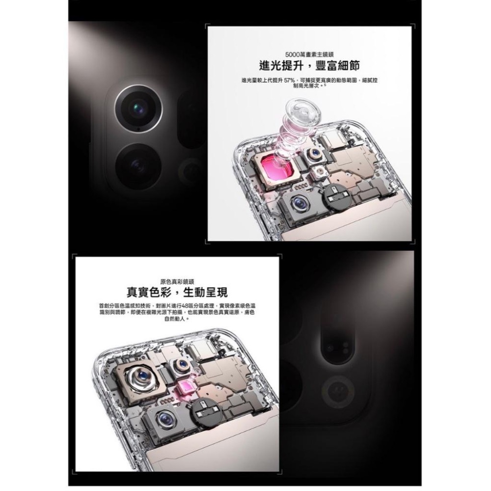 (空機自取價) OPPO Find X9 12+256GB 5G 全新未拆封台灣公司貨 X8-細節圖3