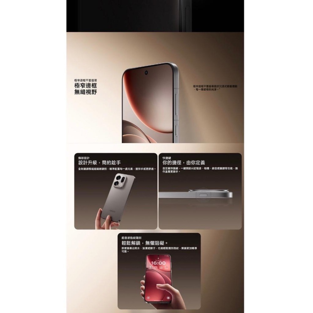 (空機自取價) OPPO Find X9 12+256GB 5G 全新未拆封台灣公司貨 X8-細節圖6