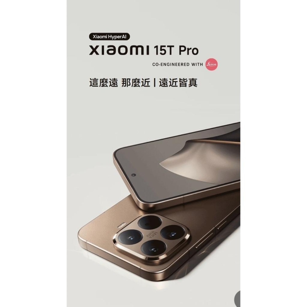 (空機自取價) 小米15Tpro 12/512G 大螢幕大電量AI手機 全新未拆封台灣公司貨 14Tpro-細節圖5