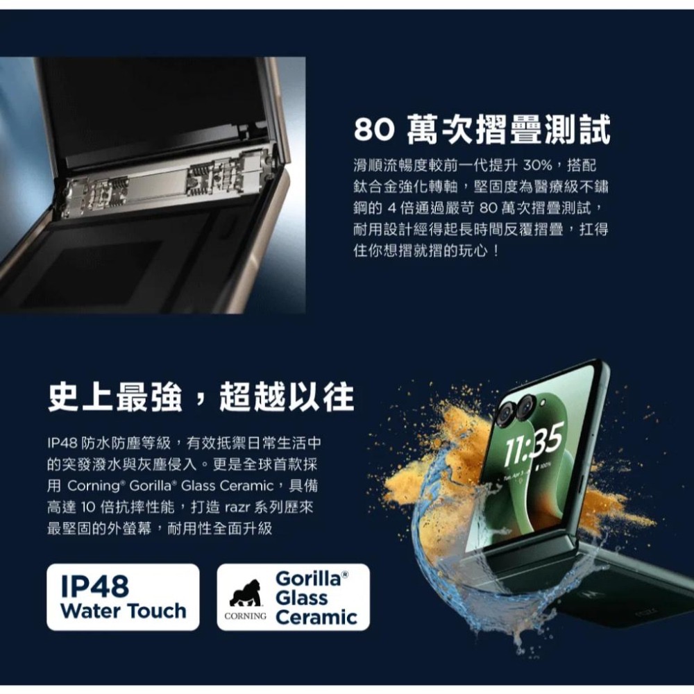 (空機自取價) MOTOROLA Razr 60 ultra 16G/512G 7吋智慧摺疊AI手機 全新未拆封公司貨-細節圖2