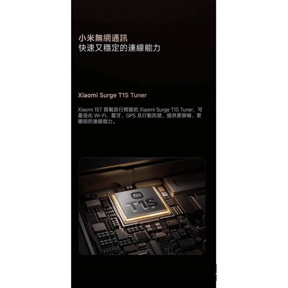 (空機自取價) 小米15T 12/512G 大螢幕大電量AI手機 全新未拆封台灣公司貨 14T 13T-細節圖2