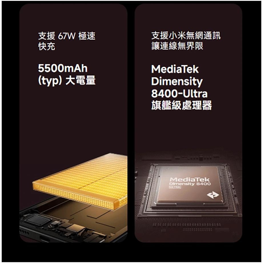 (空機自取價) 小米15T 12/512G 大螢幕大電量AI手機 全新未拆封台灣公司貨 14T 13T-細節圖7