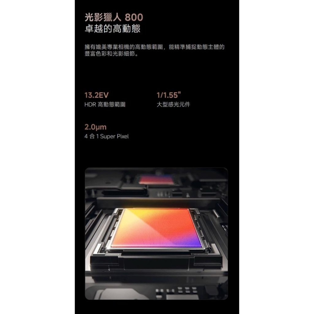 (空機自取價) 小米15T 12/512G 大螢幕大電量AI手機 全新未拆封台灣公司貨 14T 13T-細節圖9