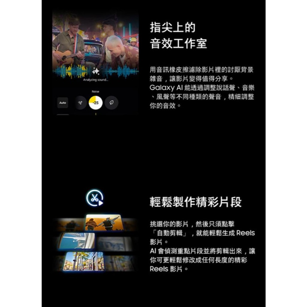 (空機自取價) 三星 S25 Edge 12G/256G 超輕薄AI攝影旗艦機 全新未拆封台灣公司貨 S25+-細節圖13