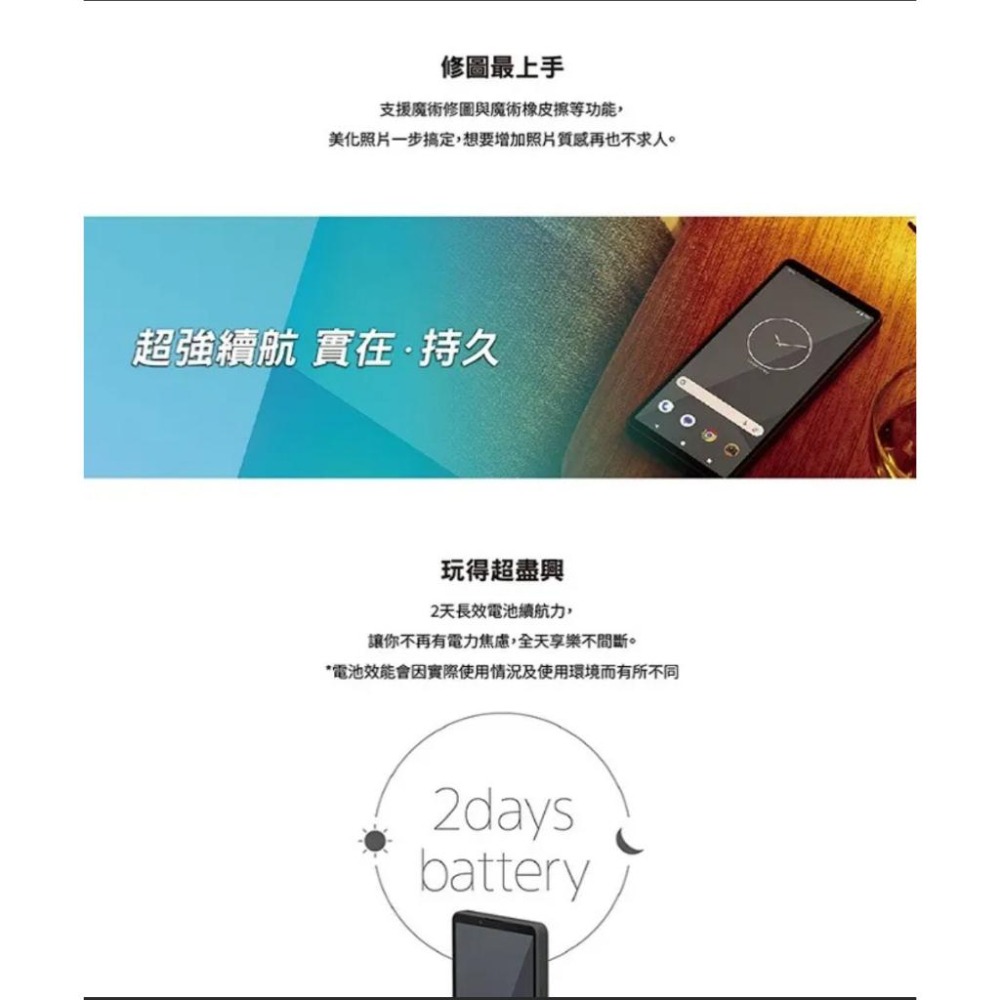 (空機自取價) Sony Xperia 10 VII 8G/128G 全新未拆封台灣公司貨 10VI 10V-細節圖5