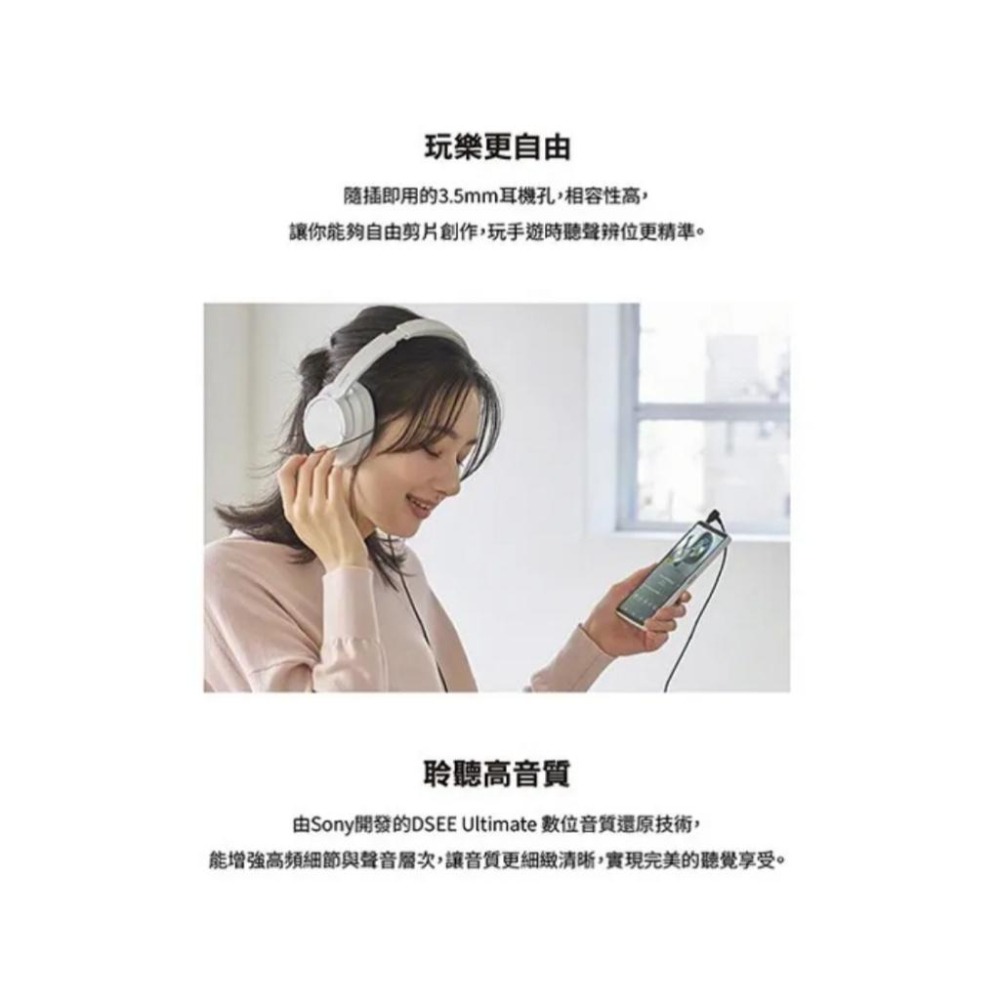 (空機自取價) Sony Xperia 10 VII 8G/128G 全新未拆封台灣公司貨 10VI 10V-細節圖7