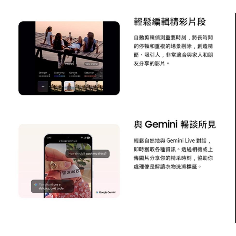 (空機自取價) 三星 S25FE 8/256G 5G 全新未拆封台灣公司貨 S24FE S23FE-細節圖4