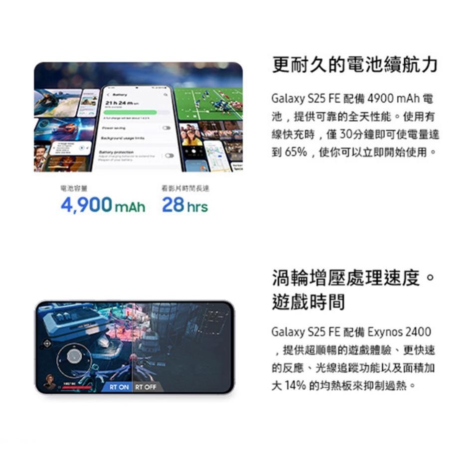 (空機自取價) 三星 S25FE 8/256G 5G 全新未拆封台灣公司貨 S24FE S23FE-細節圖6