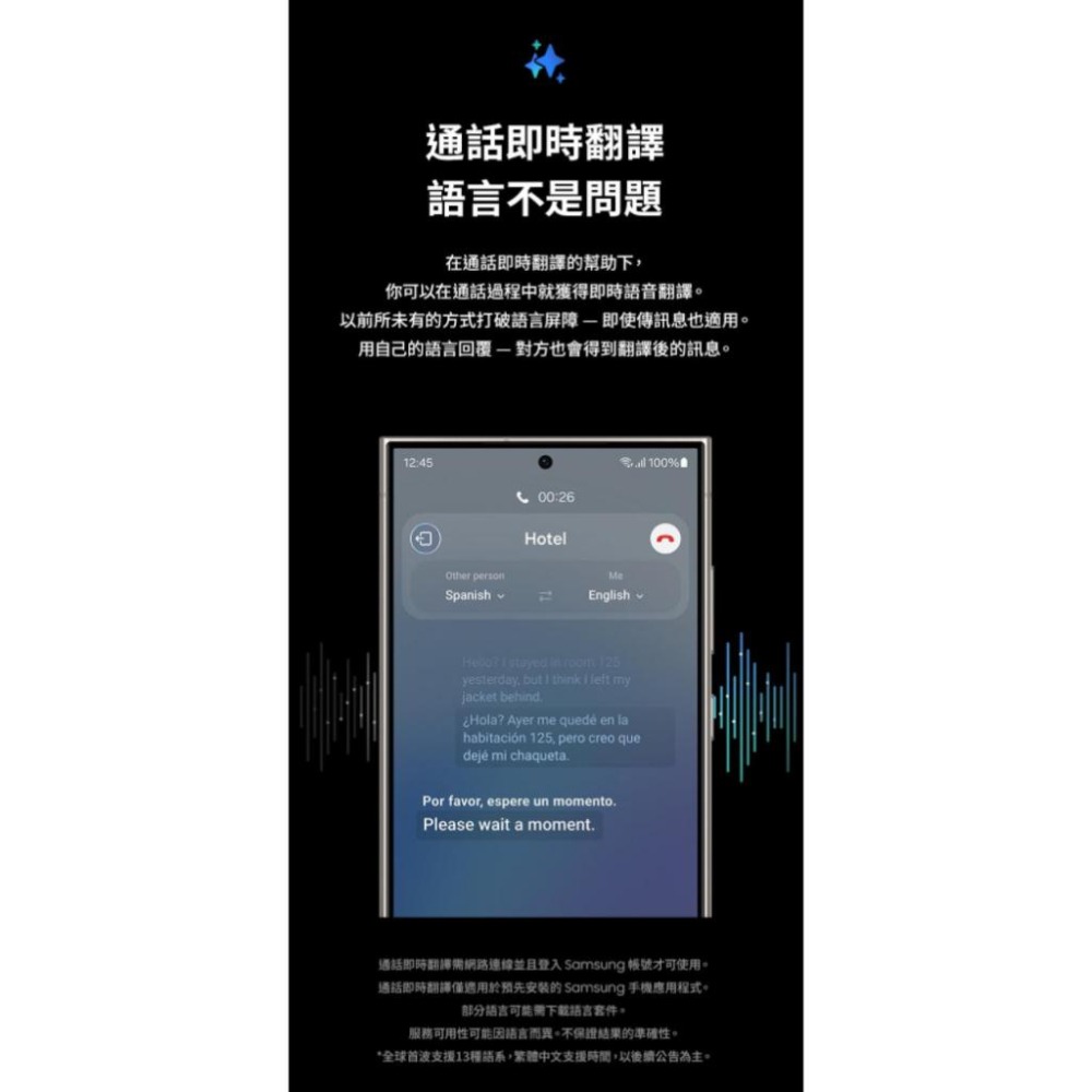 (空機自取價) 三星SAMSUNG Galaxy S24 Ultra 12G/256G 全新未拆封台灣公司貨 S23U-細節圖2
