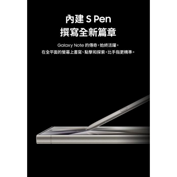 (空機自取價) 三星SAMSUNG Galaxy S24 Ultra 12G/256G 全新未拆封台灣公司貨 S23U-細節圖6