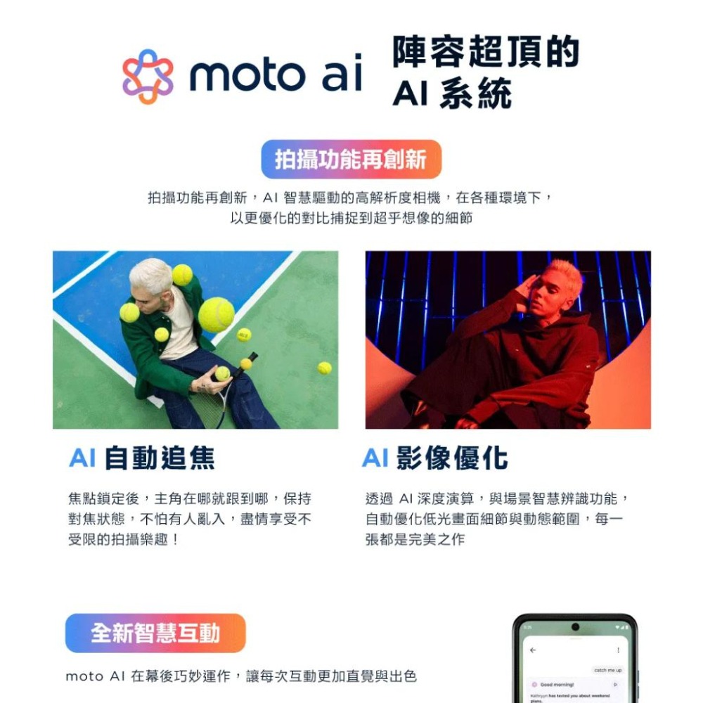 (空機自取價) MOTOROLA Razr 60 8G/256G 智慧摺疊AI手機 全新未拆封台灣公司貨 Razr50-細節圖3
