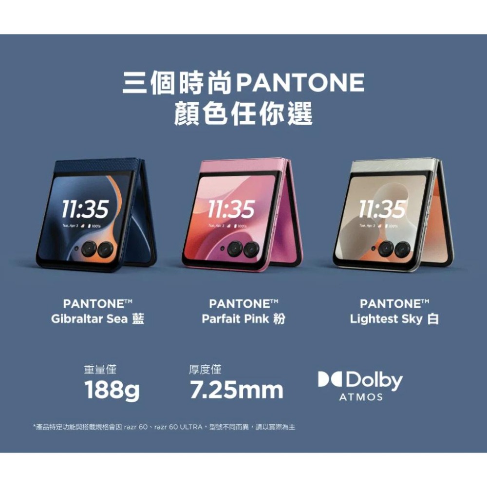 (空機自取價) MOTOROLA Razr 60 8G/256G 智慧摺疊AI手機 全新未拆封台灣公司貨 Razr50-細節圖9