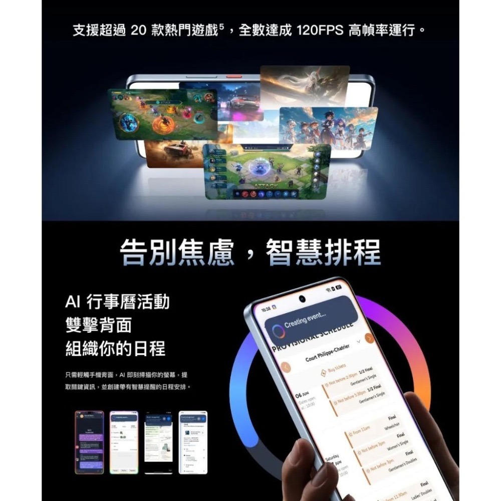 (空機自取價) RealmeGT7 T 12/256G 旗艦AI智慧型5G手機 全新未拆封台灣公司貨 GT6-細節圖6