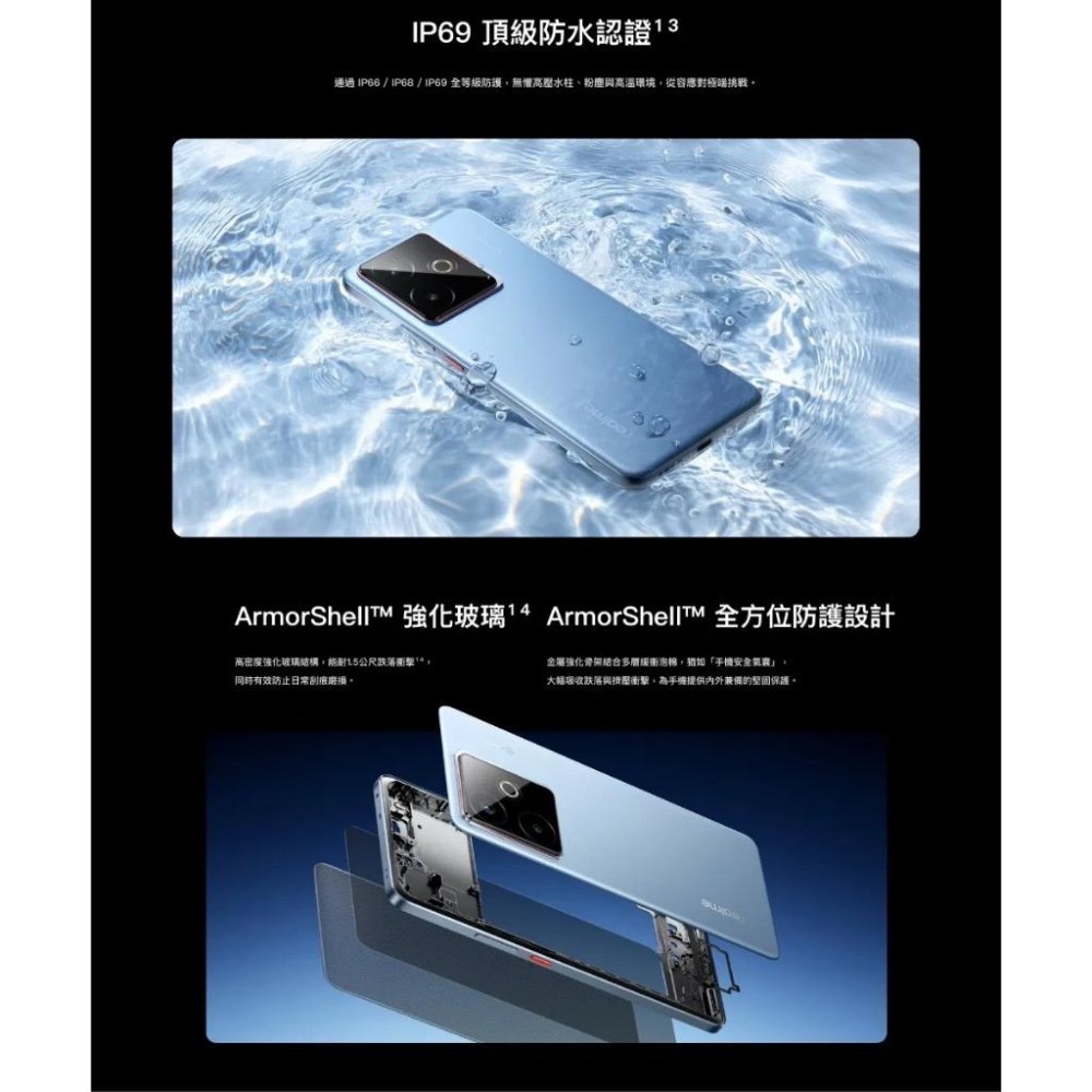 (空機自取價) RealmeGT7 T 12/256G 旗艦AI智慧型5G手機 全新未拆封台灣公司貨 GT6-細節圖9