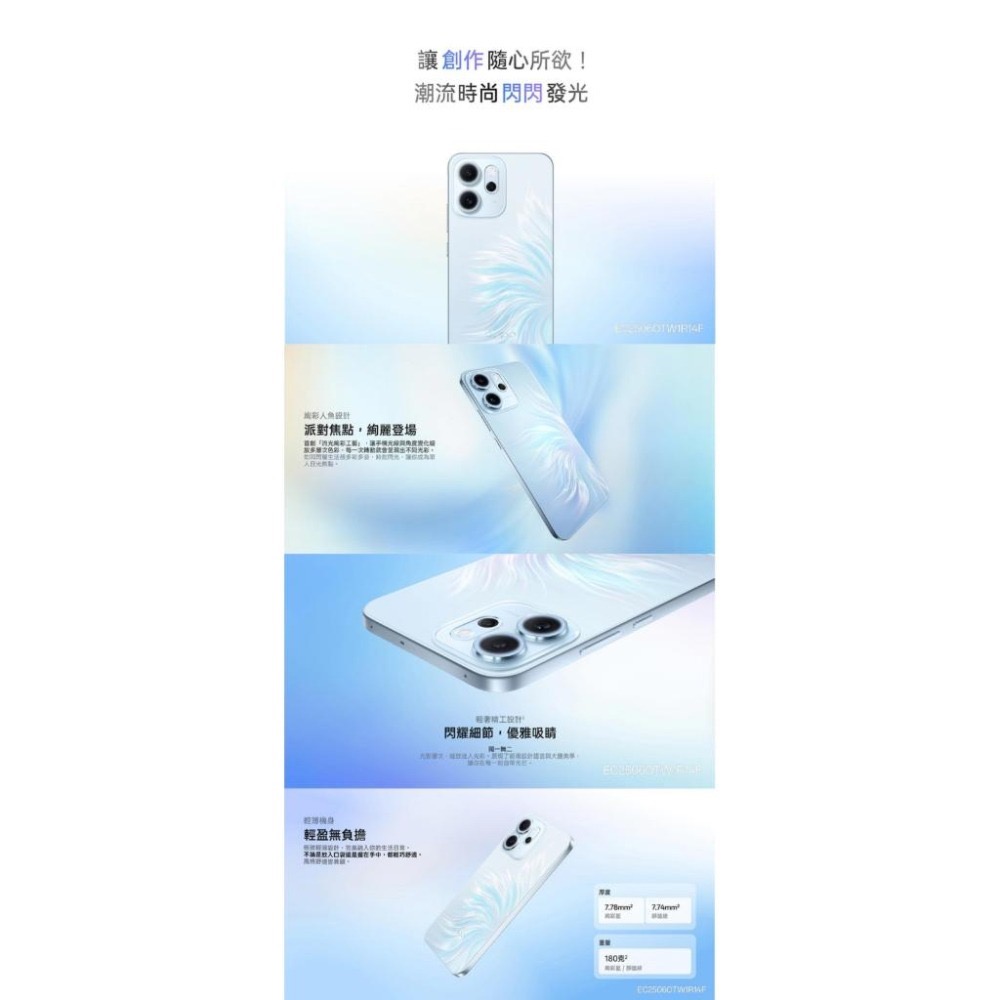 (空機自取價) OPPO Reno14 F 6.57吋 12/256G 大電量AI手機 全新未拆封台灣公司貨-細節圖3