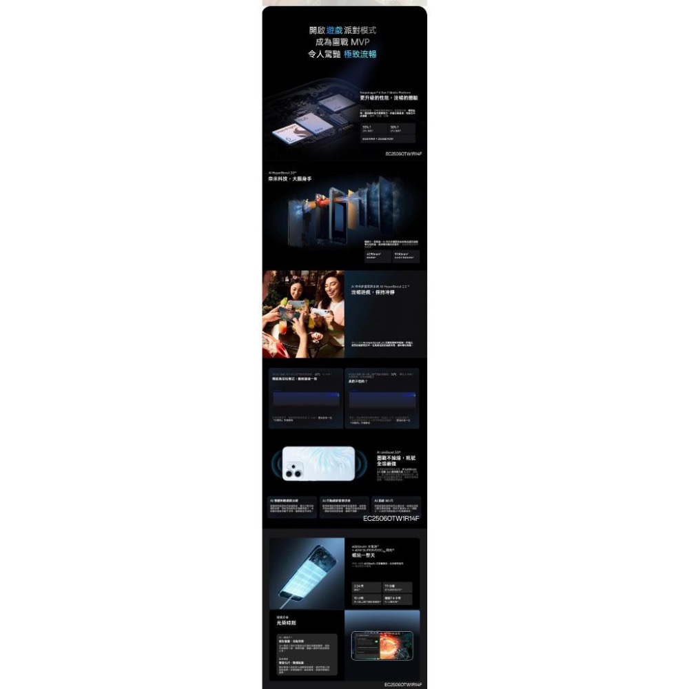 (空機自取價) OPPO Reno14 F 6.57吋 12/256G 大電量AI手機 全新未拆封台灣公司貨-細節圖6