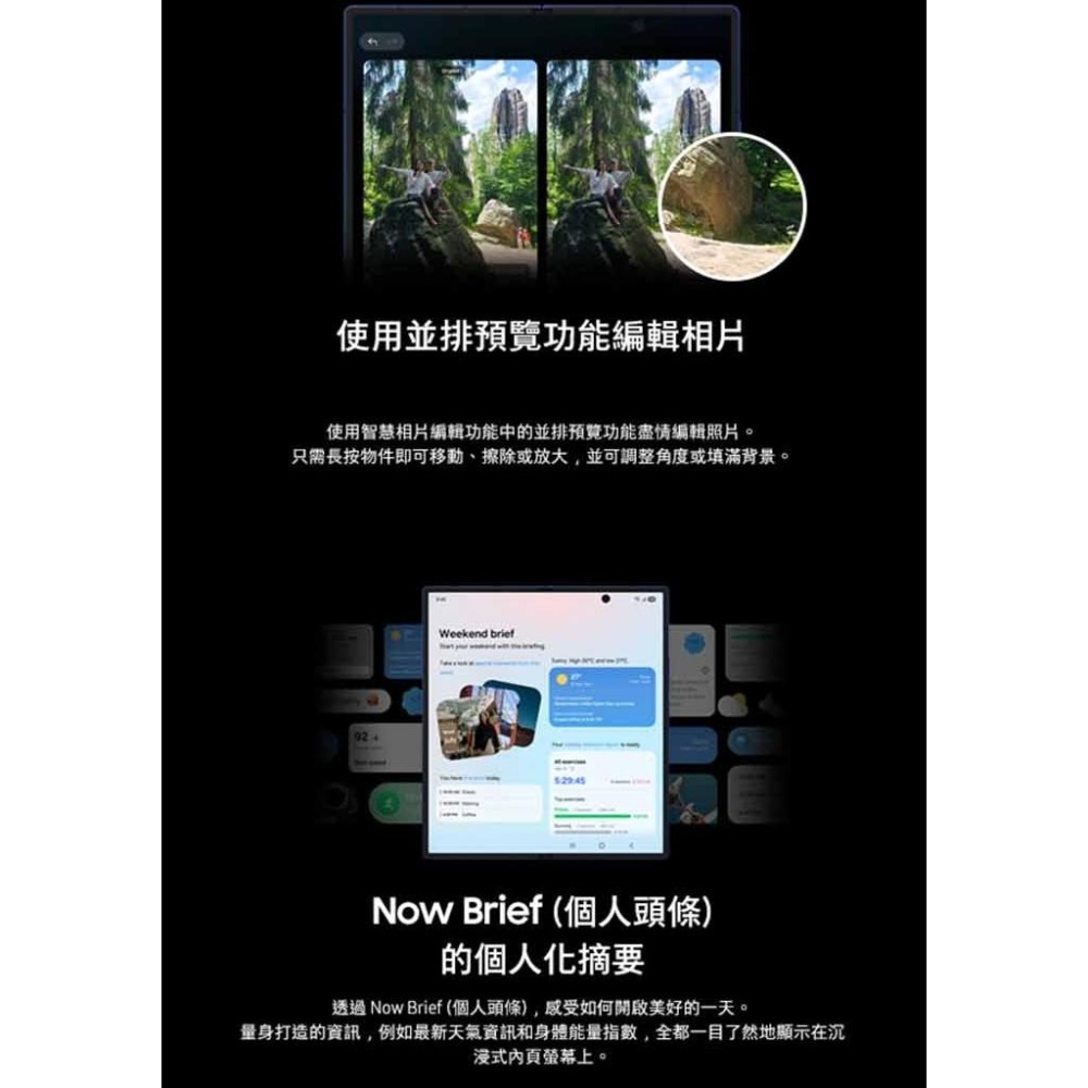 (空機自取價) 三星 Z Fold7 12G/256G 大尺寸 AI 摺疊旗艦 全新未拆封台灣公司貨 zfold6-細節圖5