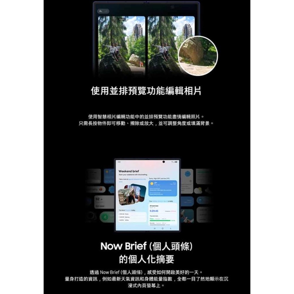 (空機自取價) 三星 Z Fold7 12G/512G 大尺寸 AI 摺疊旗艦 全新未拆封台灣公司貨 zfold6-細節圖5