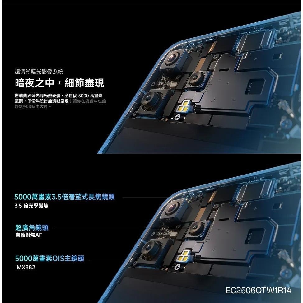 (空機自取價) OPPO Reno14 6.59吋AI手機 12/256GB 全新未拆封台灣公司貨 Reno13-細節圖8
