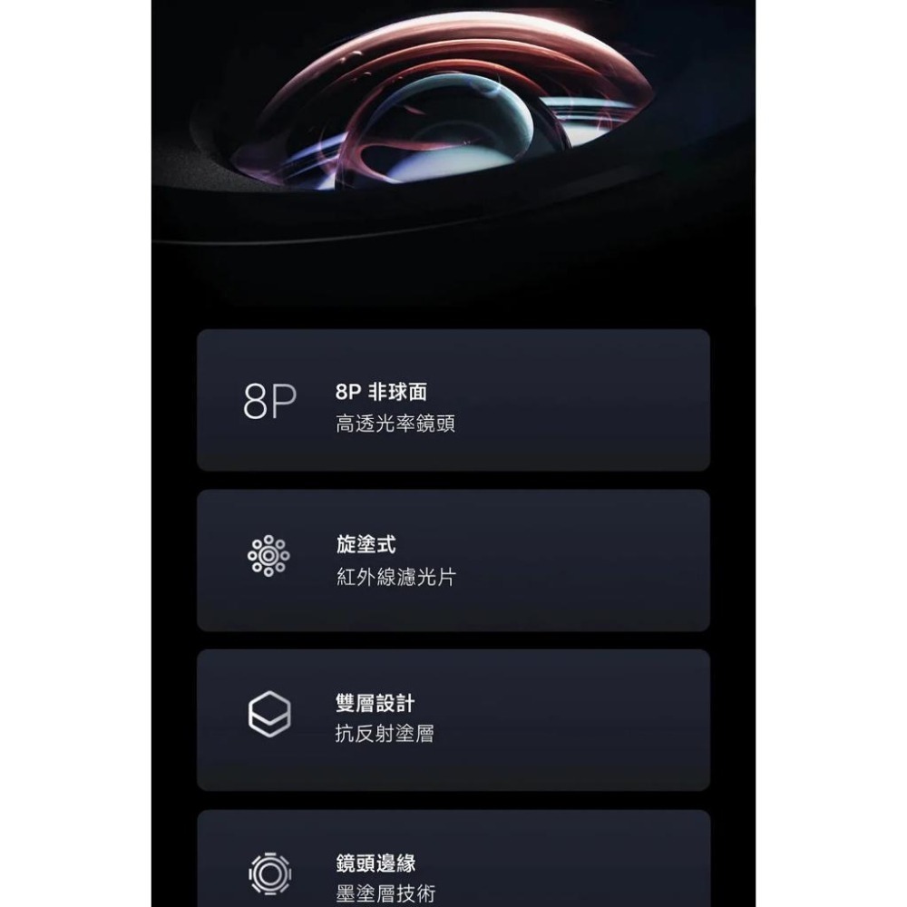 (空機自取價) 小米15 Ultra 16GB / 512GB 5G 6.73吋旗艦徠卡鏡頭手機 全新未拆封台灣公司貨-細節圖8