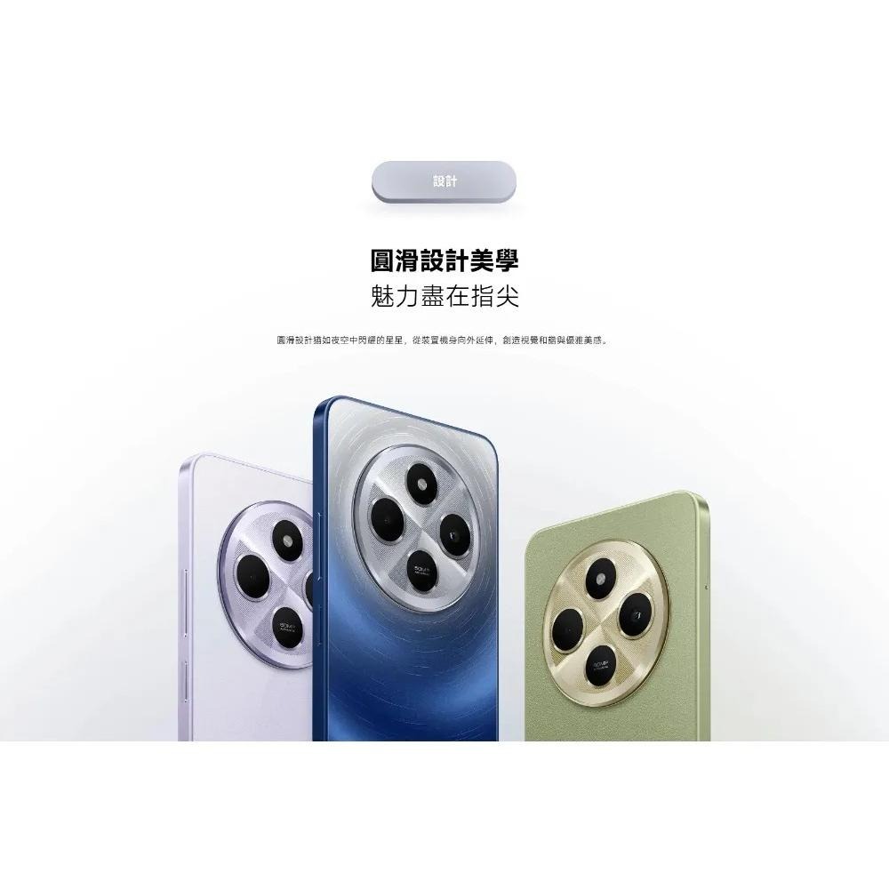 (空機自取價) Redmi 紅米14C 4G大螢幕手機 4G/128G 全新未拆封台灣公司貨 紅米12C 紅米13C-細節圖3