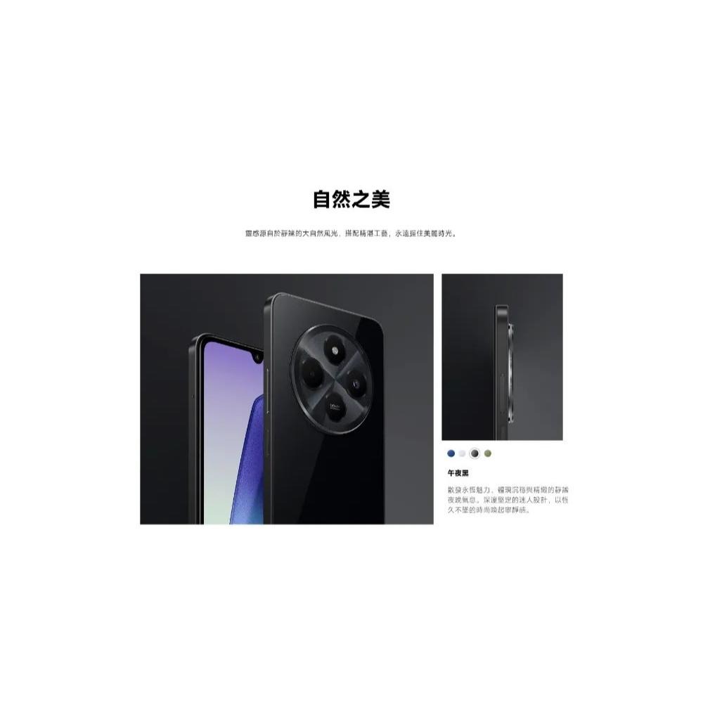 (空機自取價) Redmi 紅米14C 4G大螢幕手機 4G/128G 全新未拆封台灣公司貨 紅米12C 紅米13C-細節圖4