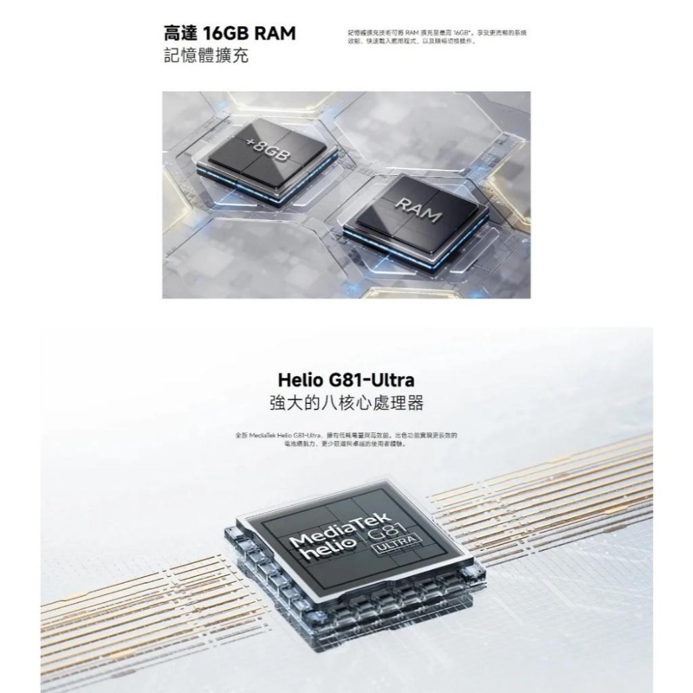 (空機自取價) Redmi 紅米14C 4G大螢幕手機 4G/128G 全新未拆封台灣公司貨 紅米12C 紅米13C-細節圖9