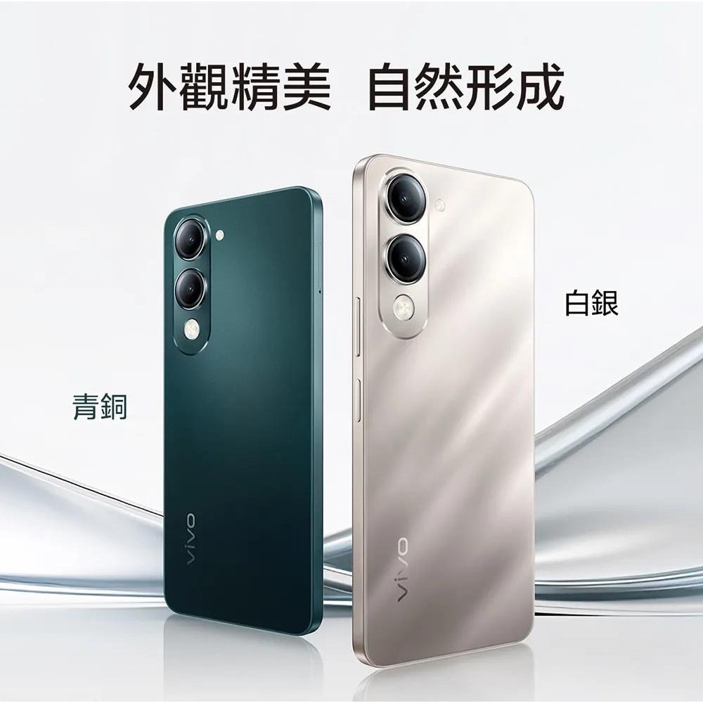 (空機自取價) VIVO Y29s 大螢幕大電量5G AI手機 6G/128G 全新未拆封台灣公司貨 Y28s-細節圖2