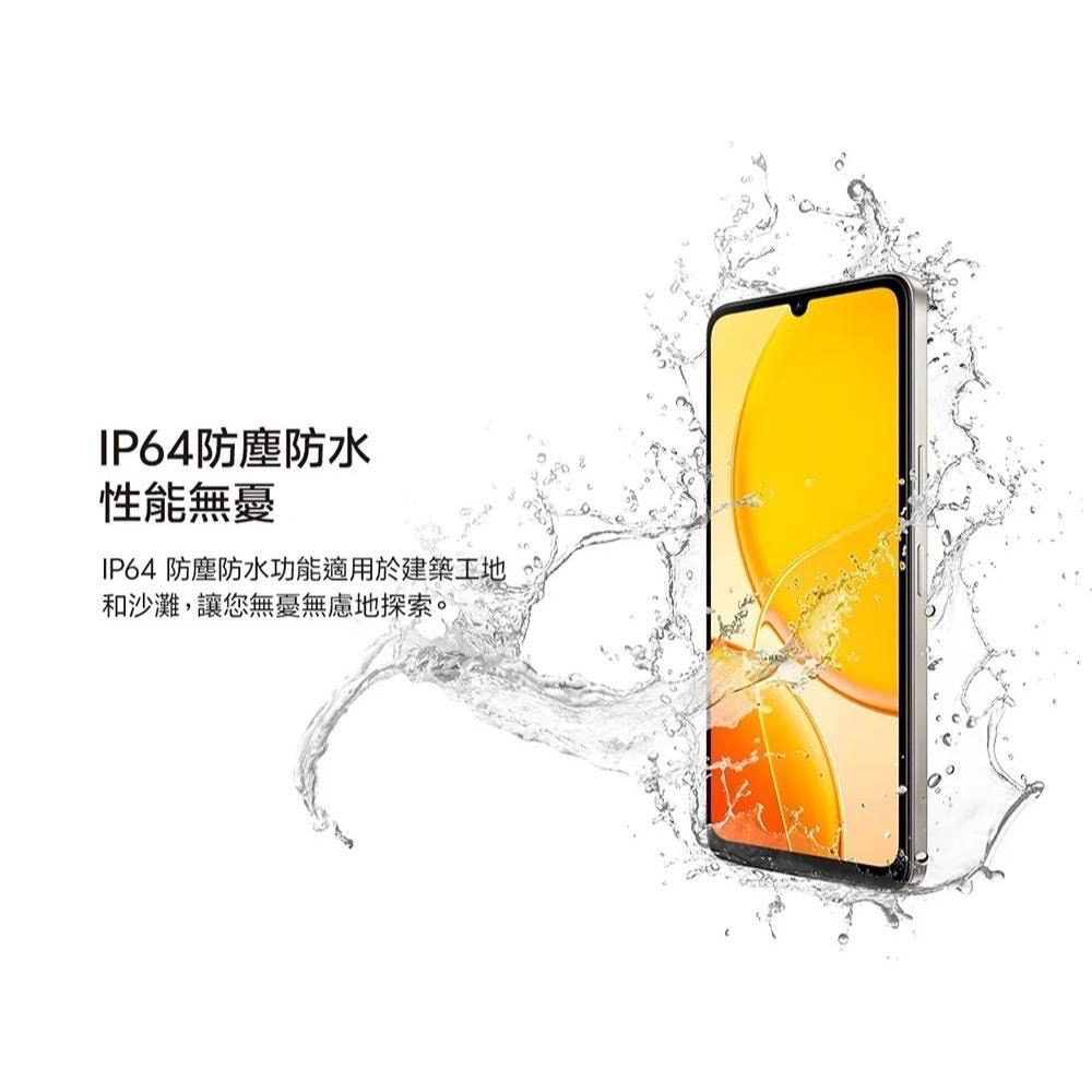(空機自取價) VIVO Y29s 大螢幕大電量5G AI手機 6G/128G 全新未拆封台灣公司貨 Y28s-細節圖7