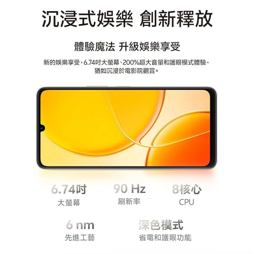 (空機自取價) VIVO Y29s 大螢幕大電量5G AI手機 6G/128G 全新未拆封台灣公司貨 Y28s-細節圖8