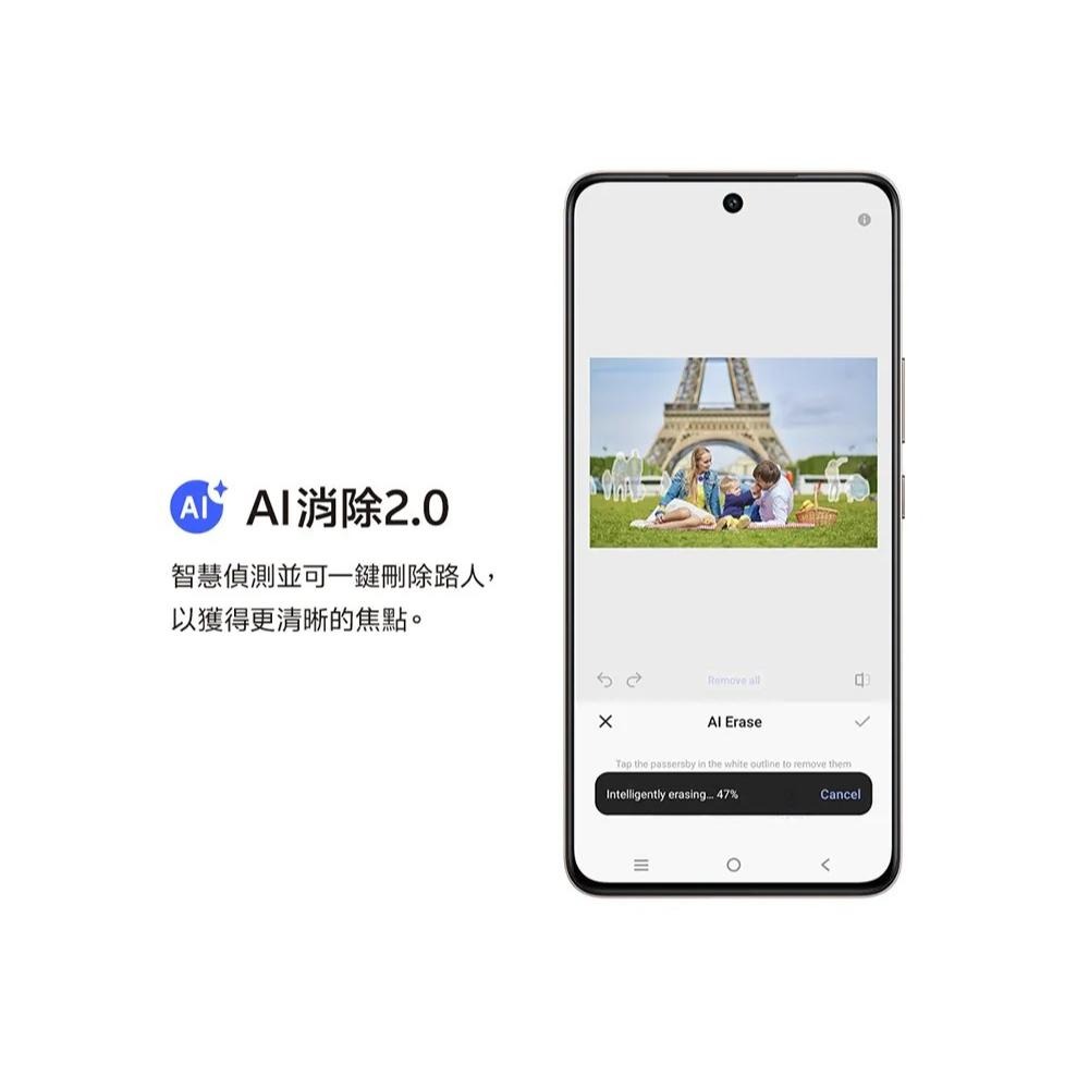 (空機) VIVO V50 Lite 大螢幕大電量5G AI手機 8G/256G 全新未拆封台灣公司貨 V40lite-細節圖6