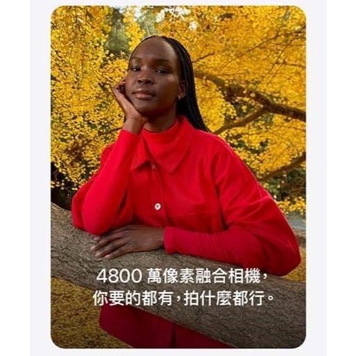 (空機自取價) Apple iPhone 16e 128G 全新未拆封台灣公司貨 SE2 SE3 13 14-細節圖6